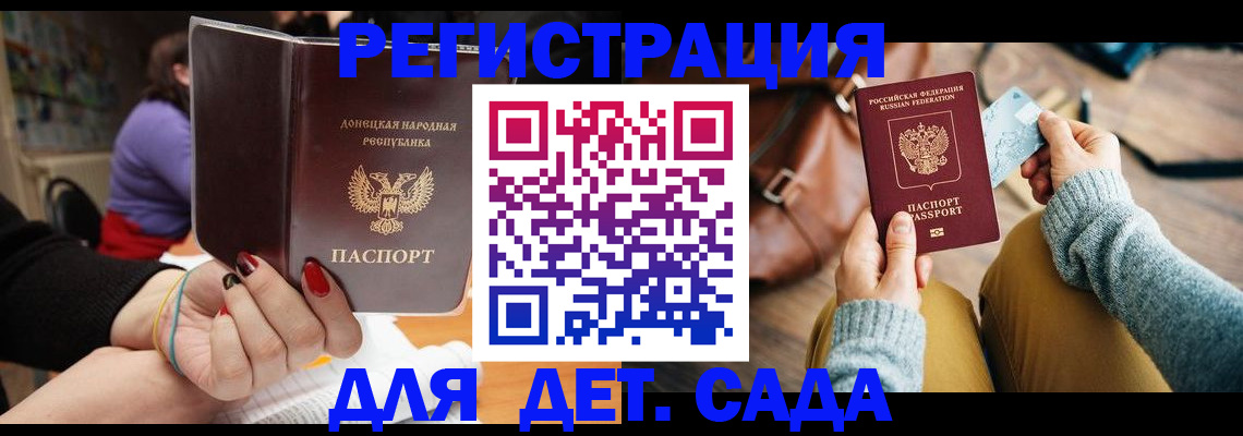 прописка паспорт в Ульяновске