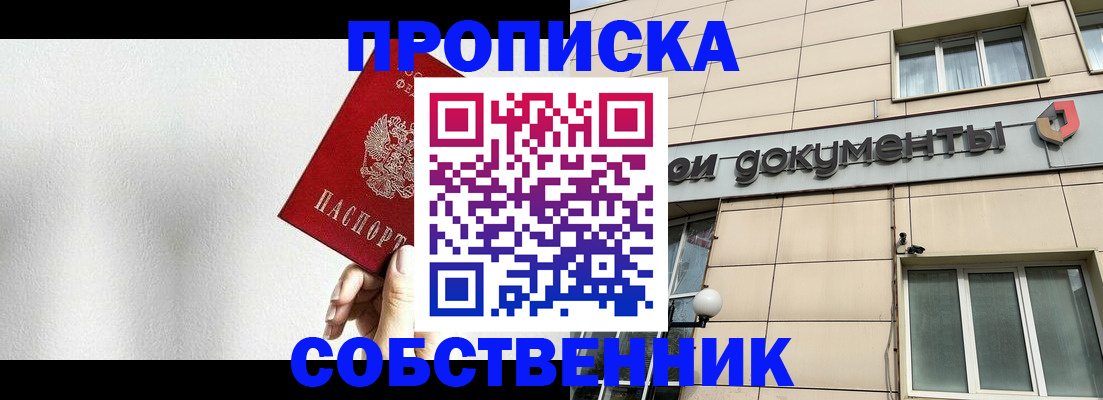 регистрация для школы в Ульяновске