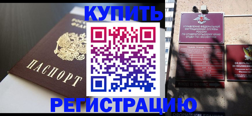 найти адрес прописки в Ульяновске