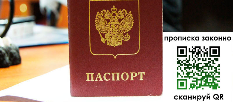 в Ульяновске height= регистрация в Ульяновске